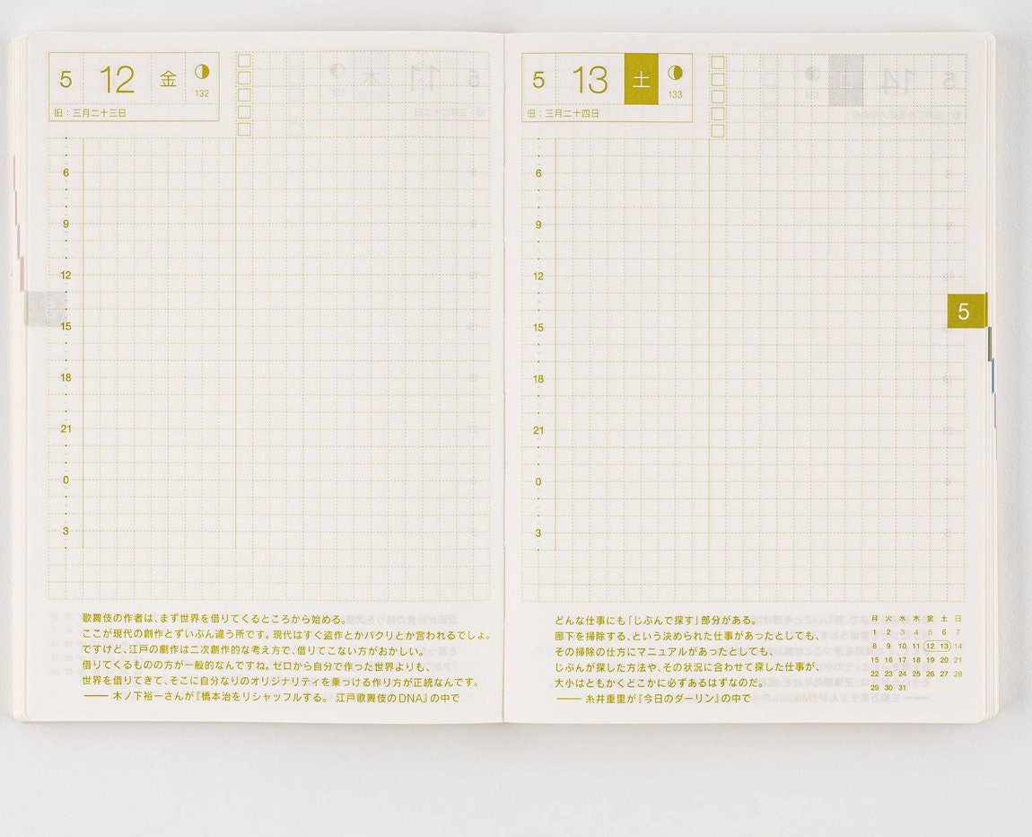 Hobonichi Original A6 April Start 2023